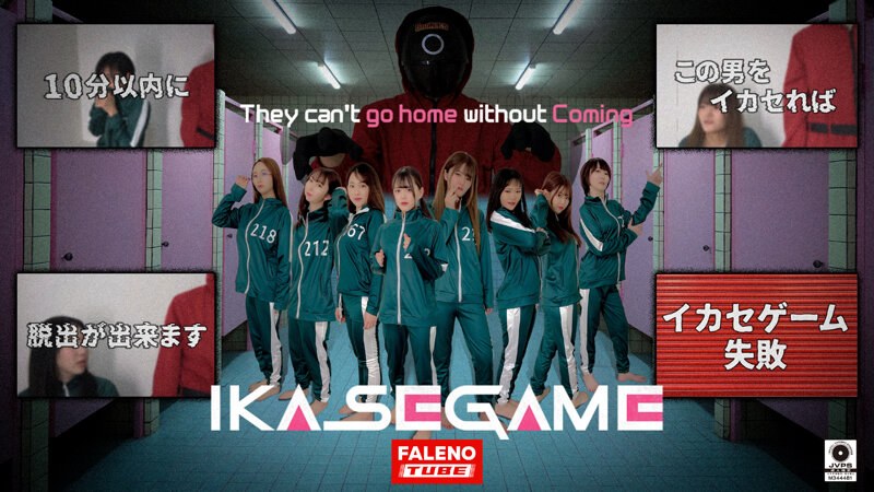 FTHT-086 เกม IKASE