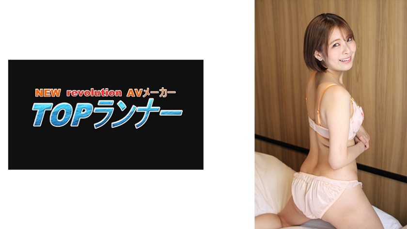 FZR-017 AV actress working hard Satsuki Toyooka