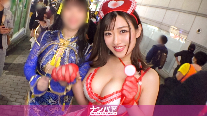 GANA-2613 【渋谷ハロウィン2021】二人組コスプレ美女をナンパ成功！Hカップの爆乳についつい目がいってしまうエロナースは甘えたがりのヤリたがりで…おっぱいを振り乱しイキまくる姿がハッピーハロウィンすぎる！！