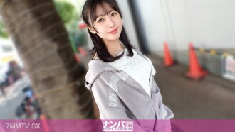 Inilah pesonanya! [Nami, 20 tahun] Perbedaan fisik yang tidak standar! Namiko, anjing induk Namiko, sangat aktif! Sekolah lembut sejati, pukulan pertama. 2358
