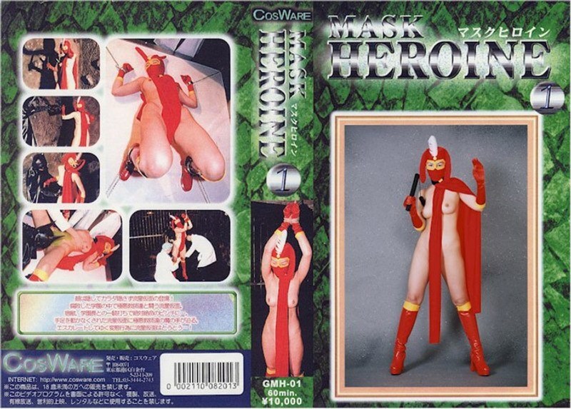 GMH-001 Nữ anh hùng đeo mặt nạ 1