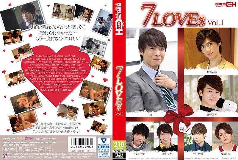 GRCH-189 7LOVEs Vol.1 - ฮิบิกิ โอสึกิ