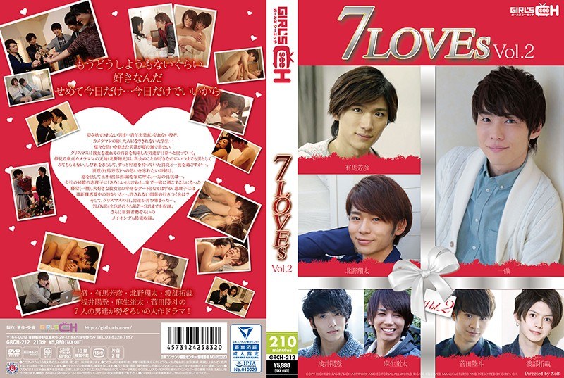 GRCH-212 7LOVEs Vol.2 - 大槻響