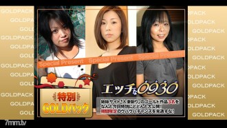 H0930-KI201212