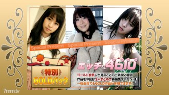 ซองทอง อายุ 20 ปี