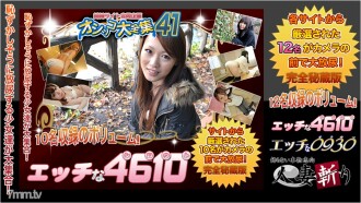 H4610-KI201219