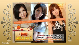 H4610-KI221105 金包20岁