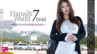 Hamar's World 7 Part 2 ~120% Matinding Pakikipagtalik na Magpapawala sa Iyong Pangarap~ - Satomi Suzuki