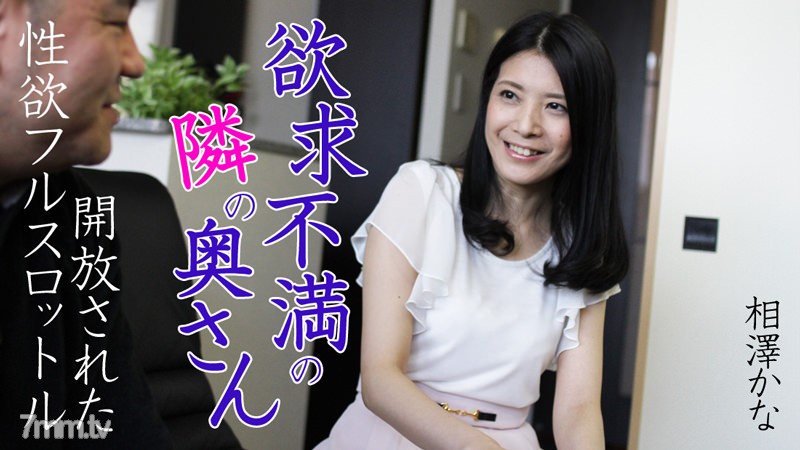 HEYZO-0616 失望的已婚婦女 - 性慾旺盛 -