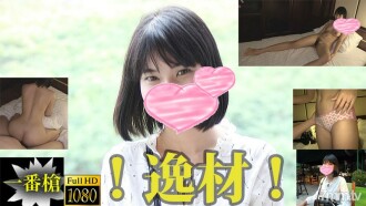 高清無碼 HEYZO 2108 マイン ！逸材！アジア清楚美少女生中出し