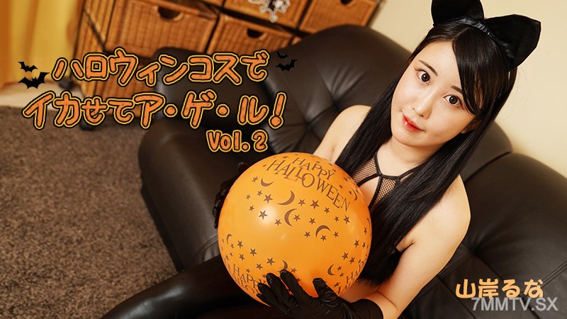 HEYZO-3479 Runa Yamagishi第2卷