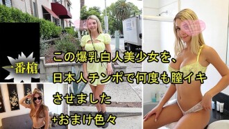HEYZO-3697 Gabby Audrey [Gabby Audrey] 这位丰满的白人美女被日本鸡巴逼得多次高潮   各种额外奖励 - 未经审查的成人视频 HEYZO