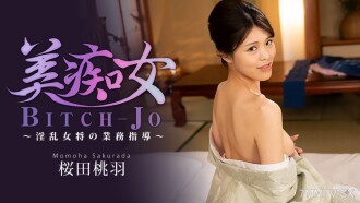Beautiful Slut - Lewd Woman's Business Guidance - Momoha Sakurada