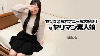 Mahilig ako sa sex at masturbesyon! Isang slutty amateur na babae - Miyaseki Hina