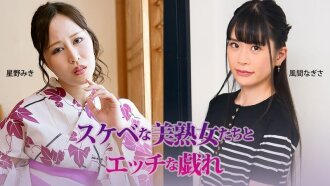 Seksi bermain dengan keindahan matang yang penuh nafsu - Miki Hoshino - Nagisa Kazama