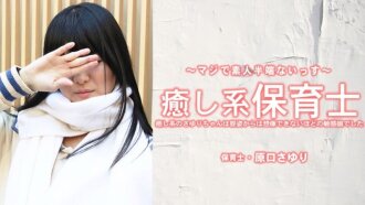 Sayuri-chan, cô giáo mầm non dịu dàng và ân cần, lại là một cô gái nhạy cảm đến bất ngờ, trái ngược với vẻ ngoài của cô. - Sayuri Harada