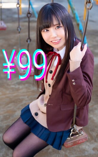 The story of how she was stolen away in seconds - Chiharu Sakurai