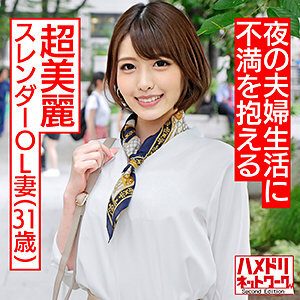 HMDNC-494