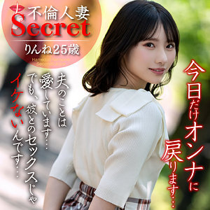 凜音先生