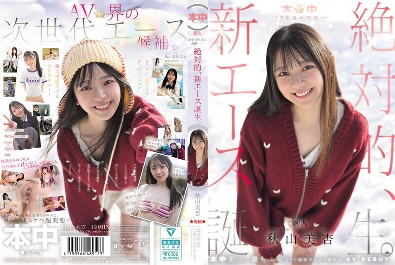 video cover