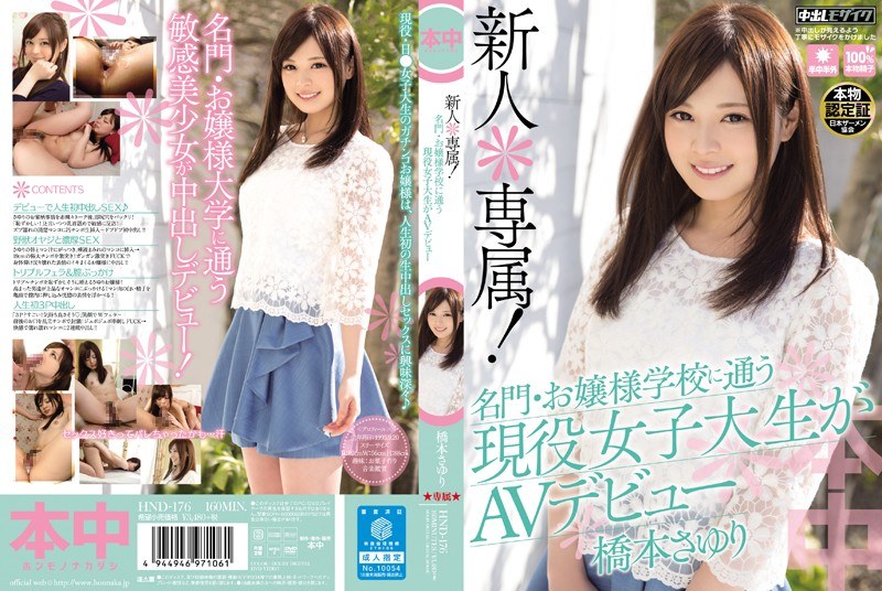 HND-176 Rookie * Exclusive! AV debut of an active female college student attending a prestigious young lady school Sayuri Hashimoto