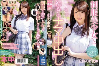 HND-693-UNCENSORED-LEAK