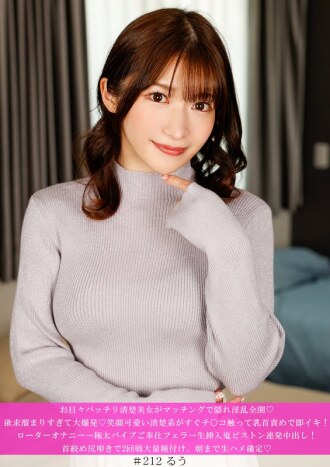 Seorang gadis cantik dan polos dengan mata besar dan cerah mengungkapkan nymphomania tersembunyinya melalui ◆ Hasrat terpendamnya meledak ◆ Gadis imut dan polos ini langsung menyentuh penis Anda dan putingnya dirangsang, membuatnya langsung orgasme! Masturbasi rotor → Layanan oral vibrator super tebal → Penetrasi tanpa kondom, dorongan piston yang dahsyat, dan beberapa kali ejakulasi! Pencekikan dan cambukan mengarah ke ronde kedua pembuahan massal, seks tanpa kondom hingga pagi hari dijamin ◆