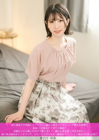 쇼핑 돌아가는 미소 바로 가기 숨어 큰 가슴이 인터뷰에서 즉 에로 각성 ◆ 욕구 1 개월 너무 쌓여 대폭발 ◆ 옷 위에서 만진 것만으로 느끼고, 숨어 큰 가슴을 권유 젖꼭지 책임! 덴마 젖꼭지 핥...