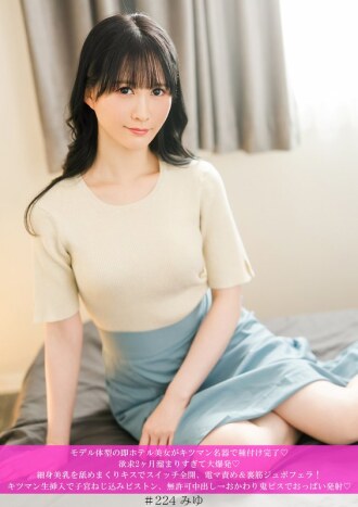 모델 체형 즉 호텔 미녀가 키츠만 명기로 씨앗을 완성 ◆ 욕구 2 개월 너무 많이 쌓여 대폭발 ◆ 날씬한 미유를 핥 돌고 키스로 스위치 전개, 덴마 비난 & 뒷줄 주보 페라! 키츠만 생 삽입으로 자...