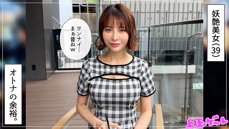 HOI-391 伊凡里