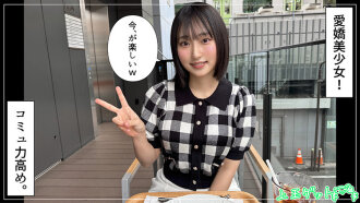 Ruru