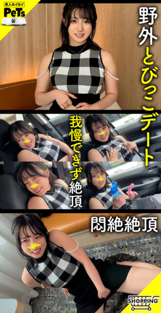 铃