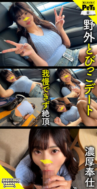 피요