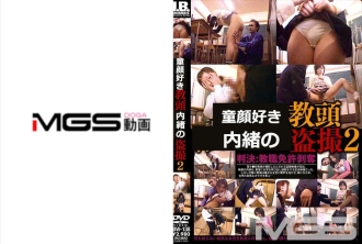 IBW-138 play控副校长 猥亵偷窥狂 2