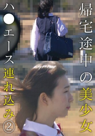 A beautiful girl is taken aboard a Hiace on her way home (2)