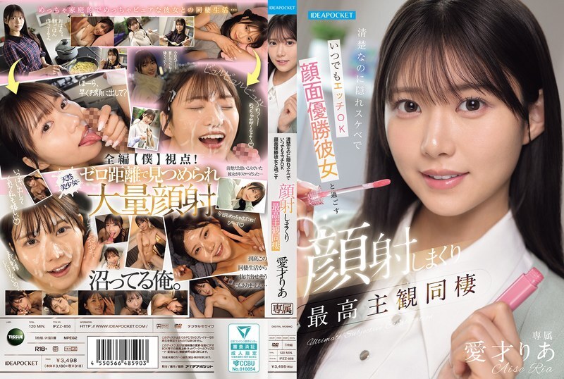 video cover