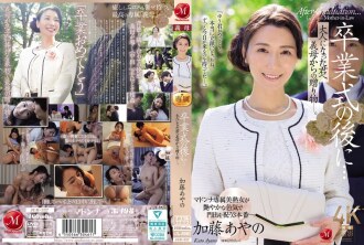 JUR-337