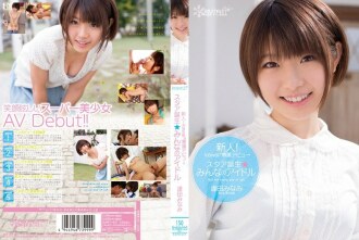 KAWD-457-UNCENSORED-LEAK