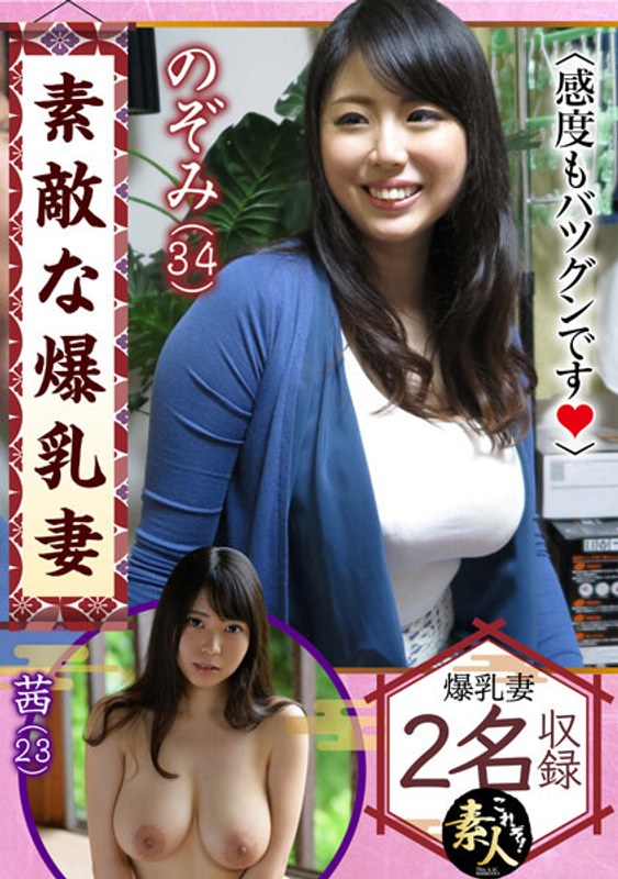 KRS-118 Nice Big Tits Wife 01 敏感度也很出色。