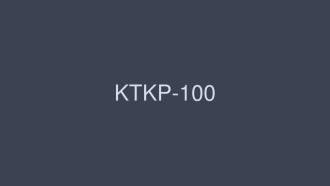 KTKP-100