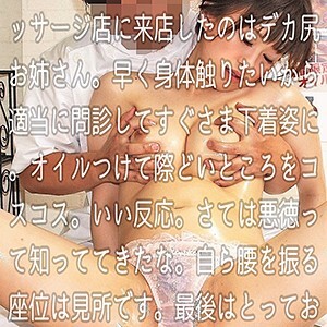 Shizuku