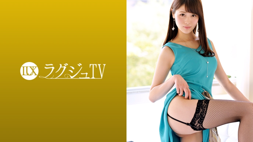 LUXU-1134 ラグジュTV 1119 人に見られることで興奮を覚える美脚モデル。その美脚を使った足コキはまさに贅沢なひととき…。美スタイルをより魅力的にさせるランジェリーを纏い、巨根のピストンに酔いしれる。