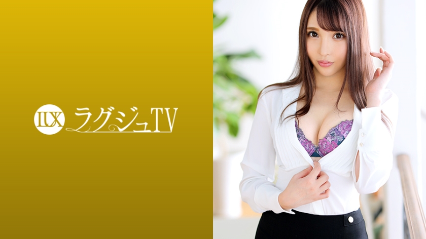 LUXU-1209 ラグジュTV 1199 美しすぎる受付嬢が再び登場！美酒に酔い軽い愛撫から一気に妖艶な表情を見せる…男を本気にさせる小悪魔テクニック、美尻を強調した騎乗位は必見！