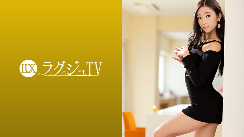 LUXU-1229 ラグジュTV 1218 セフレとのセックスに物足りなさを感じ、憧れだったAV出演に心躍らす美スレンダー淑女。日常では出来ない、欲望に積極的な自分を曝け出したい…その言葉通り巨根を愛おしく貪り、全身を突き抜ける刺激に終始恍惚の表情を浮かべ喘ぎまくる！