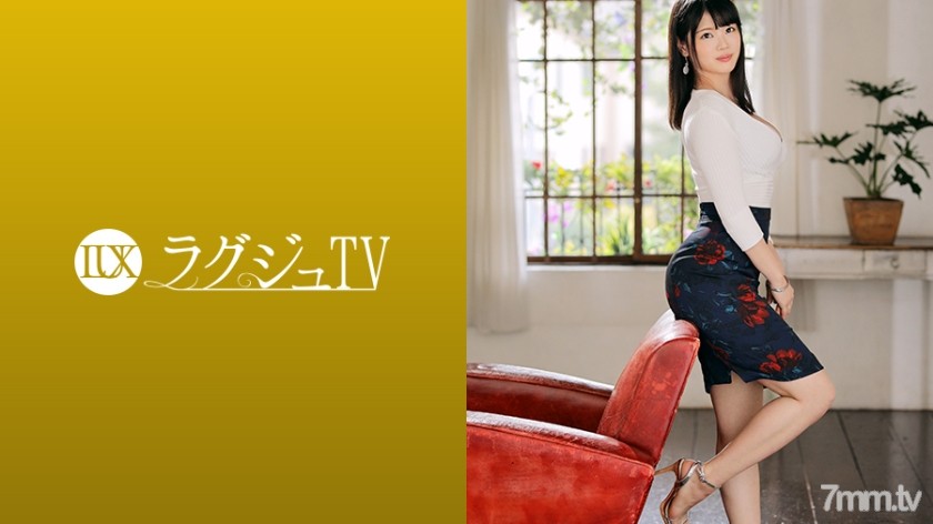 LUXU-1235 ラグジュTV 1222 上品な美しさを持つ女性経営者がAV出演！豊満でたわわに実る胸に、愛液が滴る秘所を優しく責められ、久々の快楽にヨガる彼女に興奮すること間違いなし！！