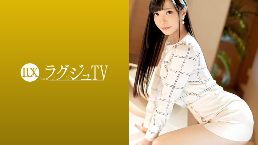 LUXU-1241 ラグジュTV 1241 気品溢れる受付嬢がAV出演。服を脱がせれば印象を覆す見事なランジェリー姿に…。敏感なパイパンマ●コから卑猥な淫音を零れだし、自ら腰を大胆に振りビクビクと体を震わて恍惚の表情を浮かべて感じまくる！