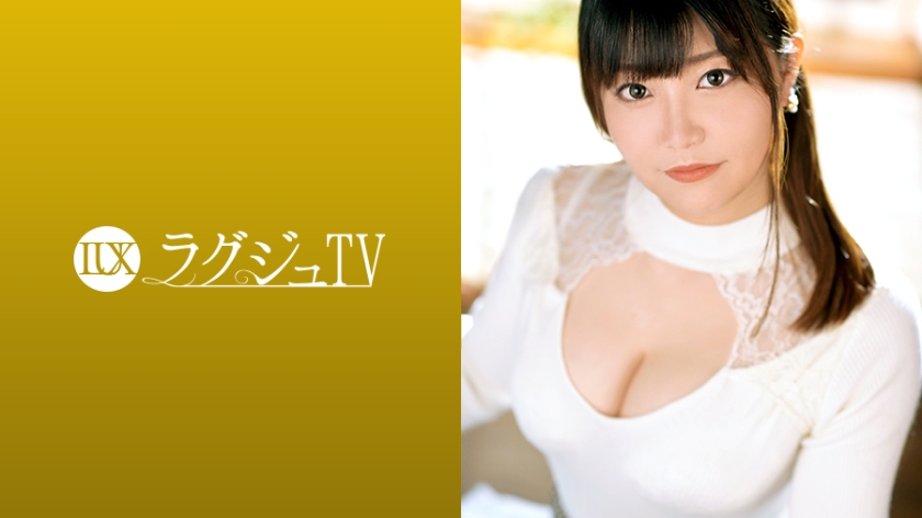 LUXU-1256 ラグジュTV 1234 結婚5年目の順風満帆な夫婦生活を送る美人奥様が、内から湧き出るスケベ心を抑えきれずにAV出演！彼女からのオーダーは「濃いめに…」窓ガラスが曇る程の濃厚セックスでイキまくる！