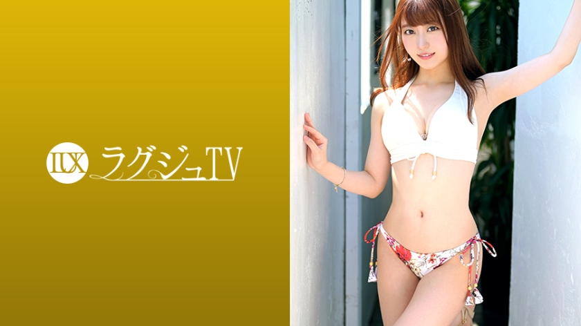 LUXU-1281 ラグジュTV 1266 清楚で知的な薬剤師が刺激を求めてAV初出演！スレンダー美ボディを震わせ大量潮吹き！あまりの快楽に卑猥な腰使いで乱れまくる騎乗位は必見！