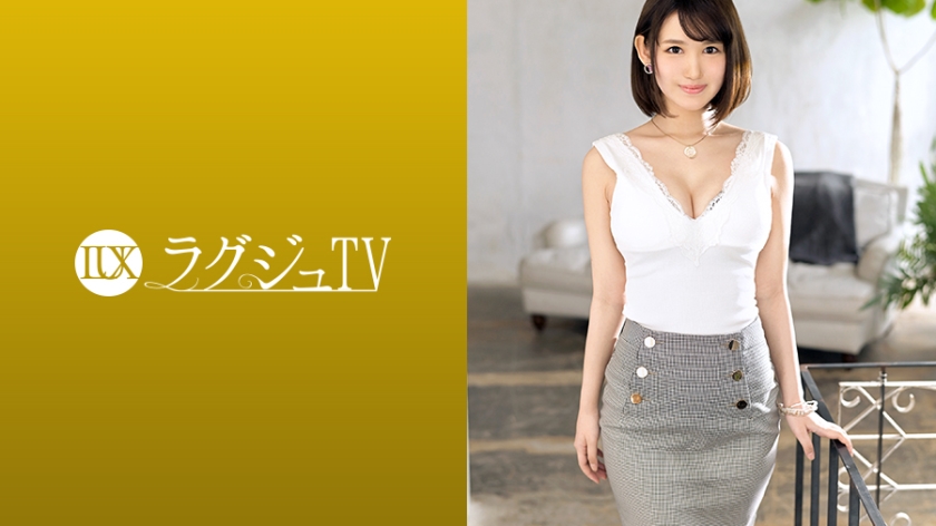 LUXU-1287 ラグジュTV 1277 電マで即イキ！感度最高の美容部員が登場！美乳・美尻・美脚！美意識溢れる全パーツがS級クオリティの美女と濃厚拘束プレイでハメまくる！