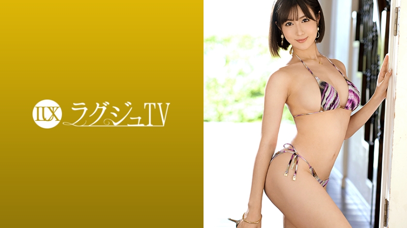 LUXU-1330 Luxury TV 1320 Men's captivated dental hygienist "Aoi Momoka" is back on Luxury TV! She continues to bloom the tale...es her beautiful body with sex appeal, moves her hips with her instinct, and plays with her clitoris to make a big cum! !!